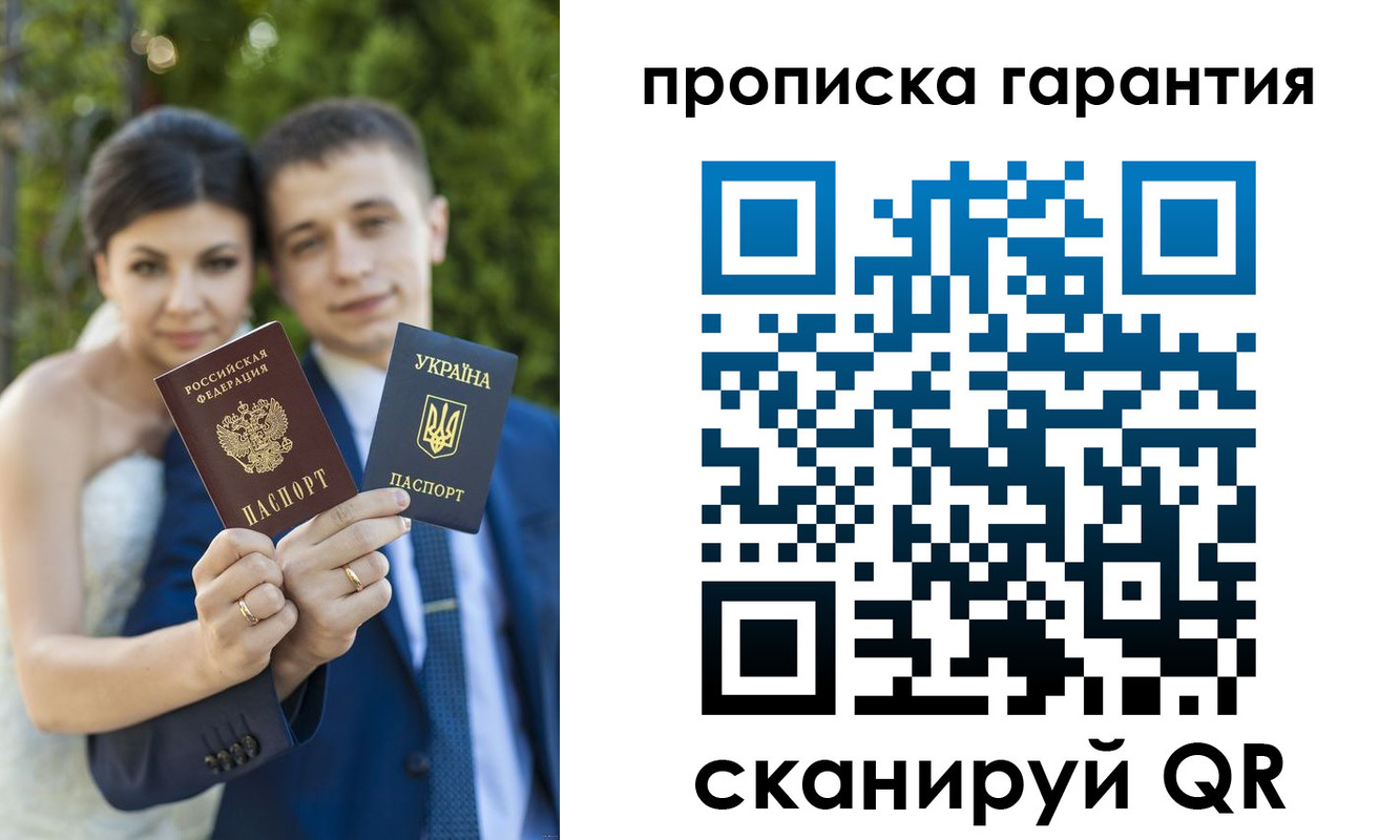 регистрация для дет. сада в Новопавловске