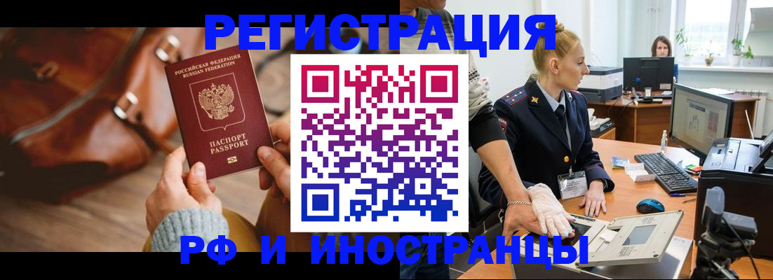 регистрация для дет. сада в Новопавловске
